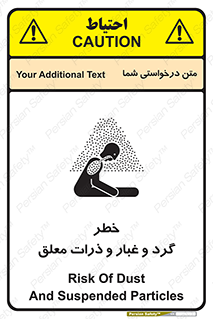 risk , pollution , material , دود , خاک , آلوده , 