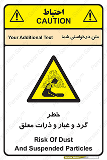 risk , pollution , material , دود , خاک , آلوده , 