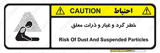 risk , pollution , material , دود , خاک , آلوده , 