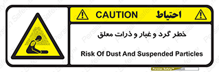 risk , pollution , material , دود , خاک , آلوده , 