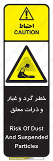 risk , pollution , material , دود , خاک , آلوده , 