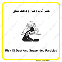 risk , pollution , material , دود , خاک , آلوده , 