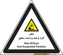 risk , pollution , material , دود , خاک , آلوده , 