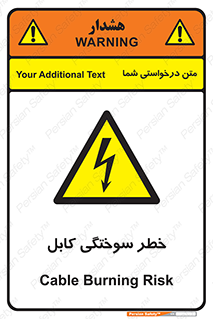 danger , electricity , wire , سوختن , سیم برق , 