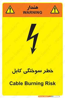 Safety sign: Cable Burning Risk – design 11859