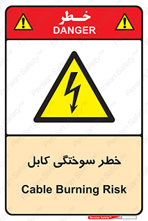 danger , electricity , wire , سوختن , سیم برق , 