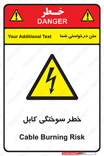 danger , electricity , wire , سوختن , سیم برق , 