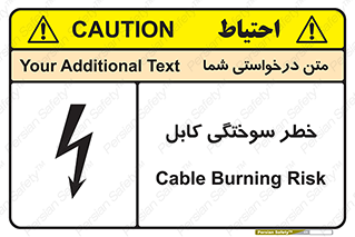 danger , electricity , wire , سوختن , سیم برق , 