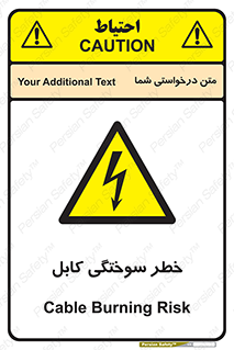 danger , electricity , wire , سوختن , سیم برق , 