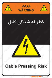 risk , cuttig , wire , electricity , تا شدن , هشدار , تحت فشار , 
