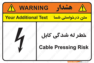 risk , cuttig , wire , electricity , تا شدن , هشدار , تحت فشار , 