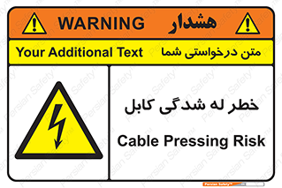 risk , cuttig , wire , electricity , تا شدن , هشدار , تحت فشار , 