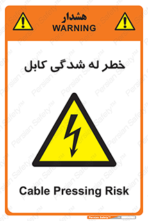 risk , cuttig , wire , electricity , تا شدن , هشدار , تحت فشار , 