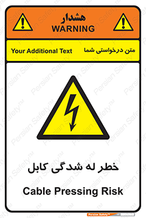 risk , cuttig , wire , electricity , تا شدن , هشدار , تحت فشار , 
