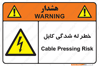 risk , cuttig , wire , electricity , تا شدن , هشدار , تحت فشار , 