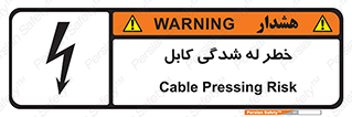 risk , cuttig , wire , electricity , تا شدن , هشدار , تحت فشار , 
