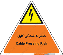 risk , cuttig , wire , electricity , تا شدن , هشدار , تحت فشار , 