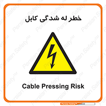 risk , cuttig , wire , electricity , تا شدن , هشدار , تحت فشار , 