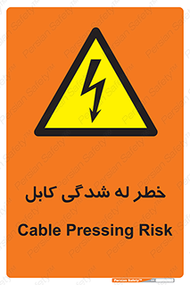 risk , cuttig , wire , electricity , تا شدن , هشدار , تحت فشار , 
