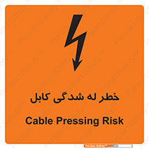 risk , cuttig , wire , electricity , تا شدن , هشدار , تحت فشار , 