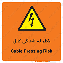 risk , cuttig , wire , electricity , تا شدن , هشدار , تحت فشار , 