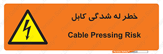 risk , cuttig , wire , electricity , تا شدن , هشدار , تحت فشار , 