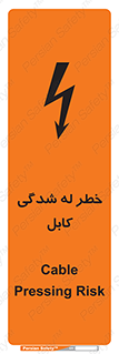 risk , cuttig , wire , electricity , تا شدن , هشدار , تحت فشار , 