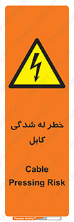 risk , cuttig , wire , electricity , تا شدن , هشدار , تحت فشار , 