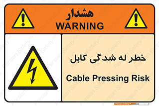 risk , cuttig , wire , electricity , تا شدن , هشدار , تحت فشار , 