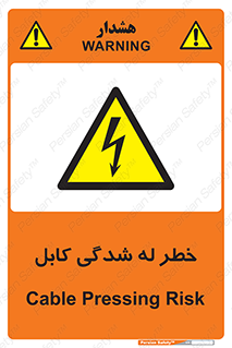 risk , cuttig , wire , electricity , تا شدن , هشدار , تحت فشار , 