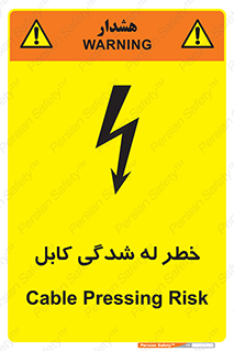 risk , cuttig , wire , electricity , تا شدن , هشدار , تحت فشار , 