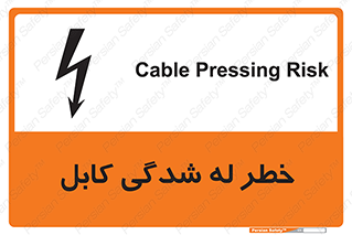 risk , cuttig , wire , electricity , تا شدن , هشدار , تحت فشار , 