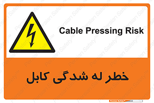 risk , cuttig , wire , electricity , تا شدن , هشدار , تحت فشار , 