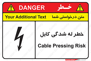 risk , cuttig , wire , electricity , تا شدن , هشدار , تحت فشار , 