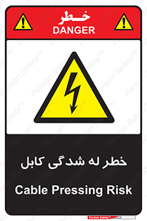 risk , cuttig , wire , electricity , تا شدن , هشدار , تحت فشار , 