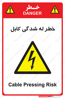 risk , cuttig , wire , electricity , تا شدن , هشدار , تحت فشار , 