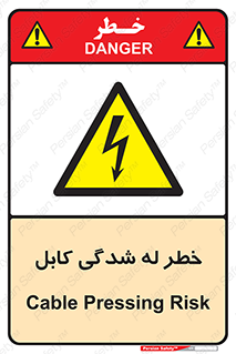 risk , cuttig , wire , electricity , تا شدن , هشدار , تحت فشار , 