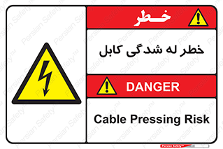 risk , cuttig , wire , electricity , تا شدن , هشدار , تحت فشار , 