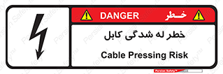 risk , cuttig , wire , electricity , تا شدن , هشدار , تحت فشار , 