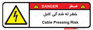 risk , cuttig , wire , electricity , تا شدن , هشدار , تحت فشار , 