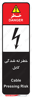 risk , cuttig , wire , electricity , تا شدن , هشدار , تحت فشار , 