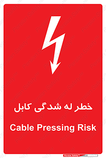 Safety sign: Cable Pressing Risk – design 11860