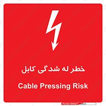 Safety sign: Cable Pressing Risk – design 11860
