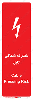 risk , cuttig , wire , electricity , تا شدن , هشدار , تحت فشار , 
