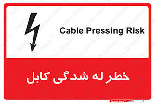 تابلوی ایمنی خطر له شدگی کابل – طرح 11860