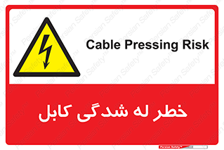risk , cuttig , wire , electricity , تا شدن , هشدار , تحت فشار , 