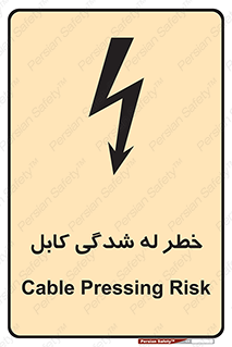 risk , cuttig , wire , electricity , تا شدن , هشدار , تحت فشار , 