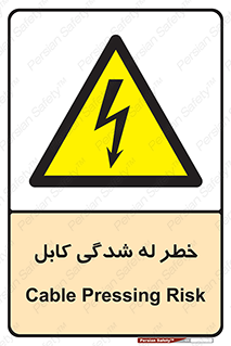 risk , cuttig , wire , electricity , تا شدن , هشدار , تحت فشار , 