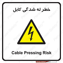 risk , cuttig , wire , electricity , تا شدن , هشدار , تحت فشار , 