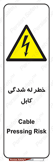 risk , cuttig , wire , electricity , تا شدن , هشدار , تحت فشار , 